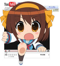 Suzumiya Haruhi-chan no Yuuutsu